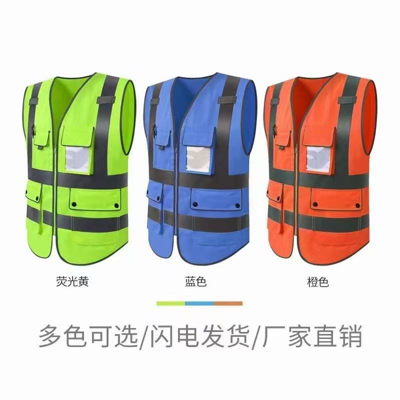 天门反光衣